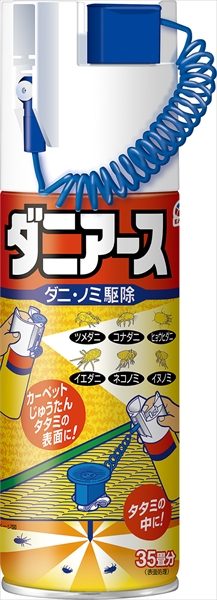 ダニアースエアゾール 【 アース製薬 】 【 殺虫剤・ダニ 】