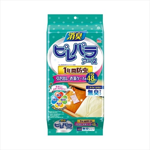 ピレパラアース 消臭プラス 引き出し用 1年防虫 48個 【 アース製薬 】 【 防虫剤 】