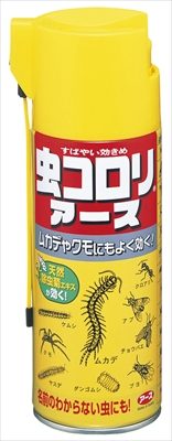 虫コロリアース　（エアゾール） 【 アース製薬 】 【 殺虫剤 】