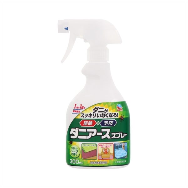 ダニアーススプレーハーブの香り300ML 【 アース製薬 】 【 殺虫剤・ダニ 】