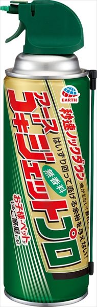 ゴキジェットプロ４５０ｍｌ隙間用ノズル付 【 アース製薬 】 【 殺虫剤・ゴキブリ 】