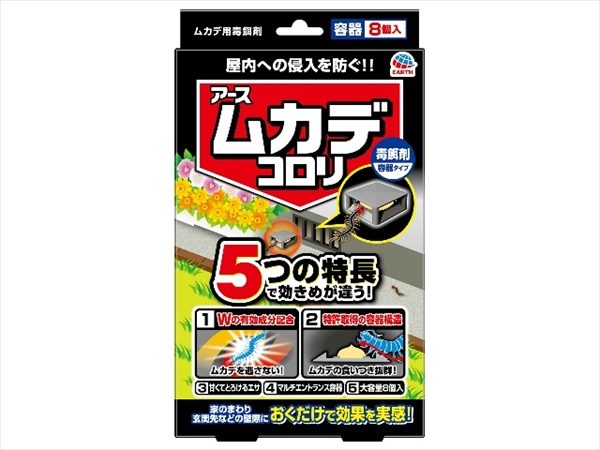 ムカデコロリ（毒餌剤）容器タイプ 【 アース製薬 】 【 殺虫剤・ムカデ 】