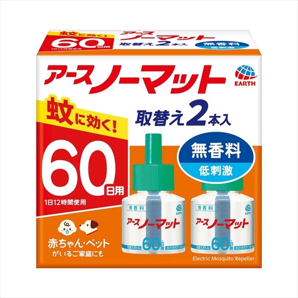 アースノーマット 取替えボトル60日用 無香料2本入 【 アース製薬 】 【 殺虫剤・ハエ・蚊 】