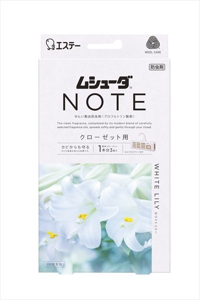 ムシューダ　ＮＯＴＥ　１年間有効　クローゼット用　３個入　ホワイトリリー 【エステー】 【防虫剤】