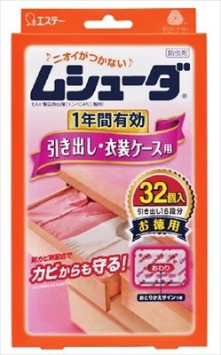 ムシューダ　1年間有効　引き出し・衣装ケース用　32個入 【 エステー 】 【 防虫剤 】
