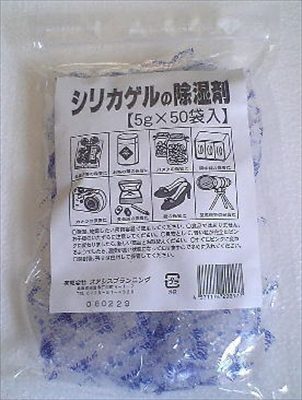 オアシスシリカゲル５Ｇ＊５０個 【 オアシスプランニング 】 【 除湿剤 】