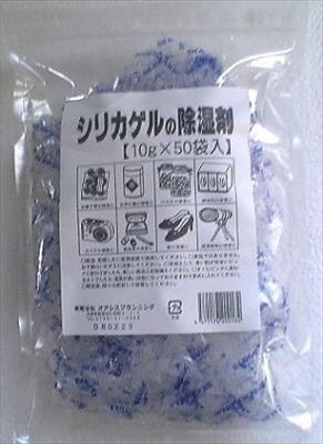 オアシスシリカゲル10G*50個...... 【 オアシスプランニング 】 【 除湿剤 】