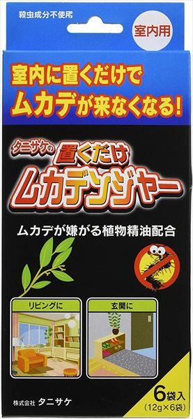 置くだけムカデンジャー（１２ｇ×６袋入） 【 タニサケ 】 【 殺虫剤・虫よけ 】
