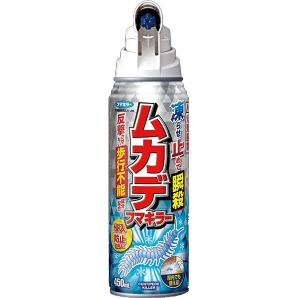 ムカデフマキラー４５０ＭＬ 【フマキラー】 【殺虫剤・ムカデ】