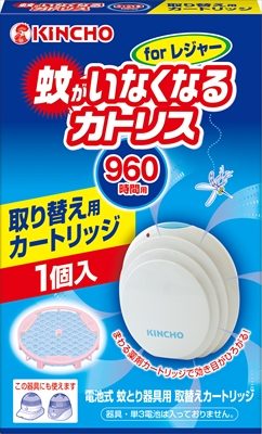 蚊がいなくなるカトリスＦＯＲレジャー取替えカートリッジ 【金鳥】 【 殺虫剤・ハエ・蚊 】