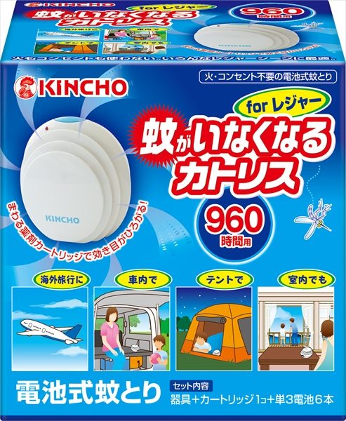 【今季完売】蚊がいなくなるカトリス 蚊よけ 電池式 forレジャー セット 【殺虫剤・ハエ・蚊】