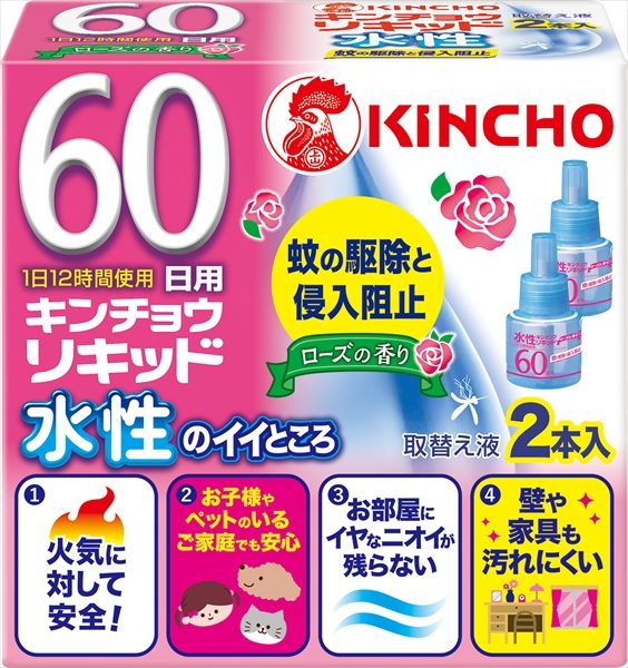 水性キンチョウリキッド60日ローズの香り 取替液2本入 【 大日本除虫菊（金鳥） 】 【