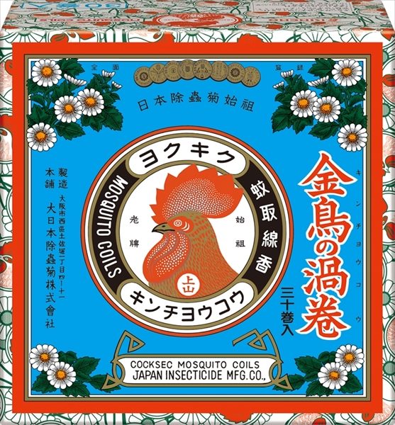 金鳥の渦巻V 30巻(紙函) 【 大日本除虫菊(金鳥) 】 【 殺虫剤・ハエ・蚊 】