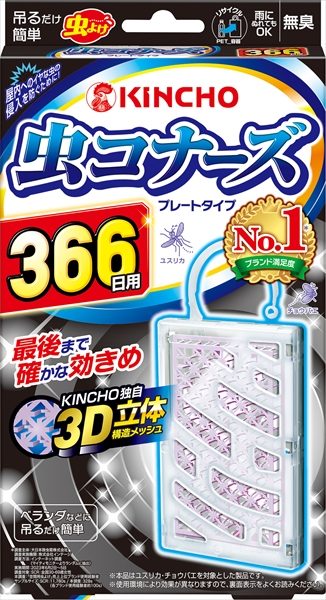 虫コナーズプレートタイプ３６６日無臭　Ｎ 【 大日本除虫菊（金鳥） 】 【 殺虫剤・虫よけ 】