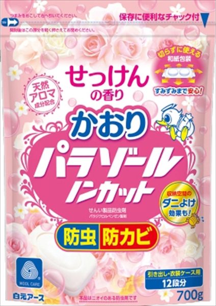 かおりパラゾールノンカット袋入　７００ｇ 【 白元アース 】 【 防虫剤 】