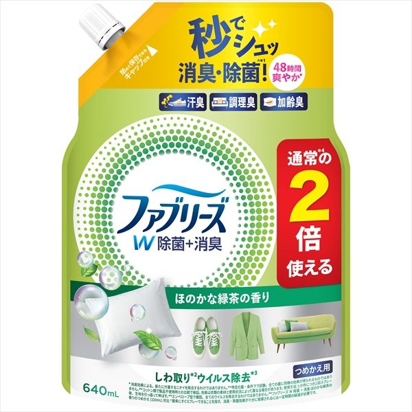 ファブリーズＷ除菌ほのかな緑茶の香りつめかえ特大サイズ 【 Ｐ＆Ｇ 】 【 芳香剤 】