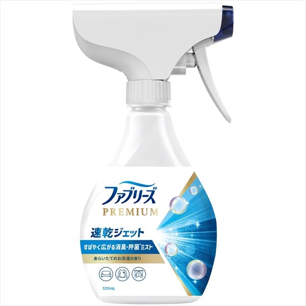 ファブリーズ速乾ジェットあらいたてのお洗濯の香り 【 Ｐ＆Ｇ 】 【 芳香剤 】