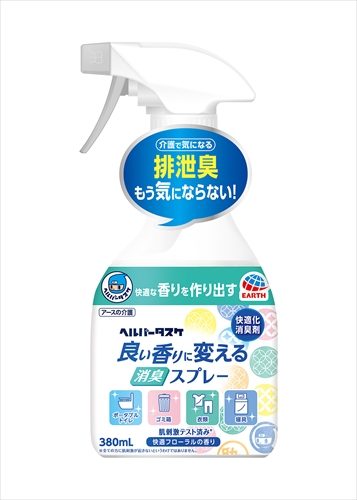 ヘルパータスケ　良い香りに変える　消臭スプレー　快適フローラルの香り 【 アース製薬 】