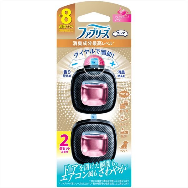 ファブリーズイージークリップ消臭成分最高レベルフレッシュブーケ2個パック 【P&G】