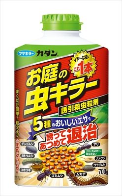 カダンお庭の虫キラー殺虫誘引粒剤700G 【 フマキラー 】 【 殺虫剤・園芸 】