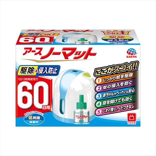 アースノーマット　６０日セット　ホワイトブルー 【 アース製薬 】 【 殺虫剤・ハエ・蚊 】