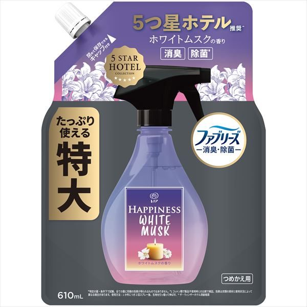 レノア　ハピネス　ミスト　ホワイトムスクの香り　詰替え　特大サイズ