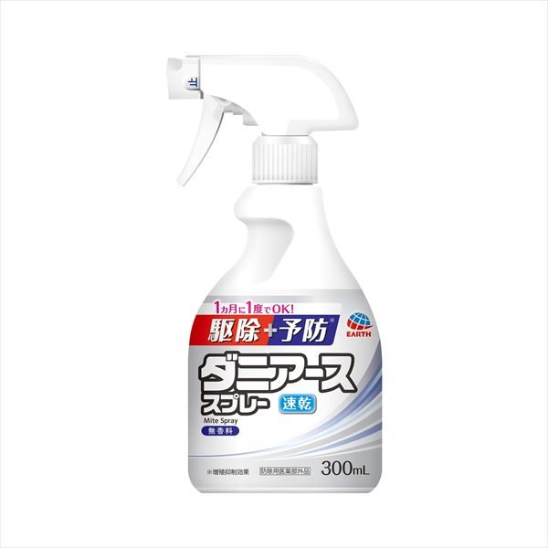 ダニアーススプレー 無香料