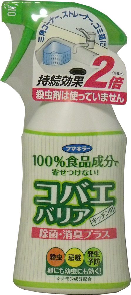 フマキラー コバエバリア キッチン用 200mL
