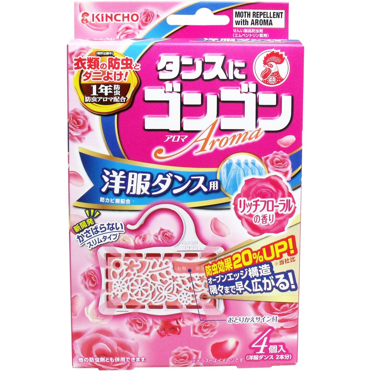 タンスにゴンゴン アロマ 洋服ダンス用 リッチフローラルの香り １年防虫 ４個入