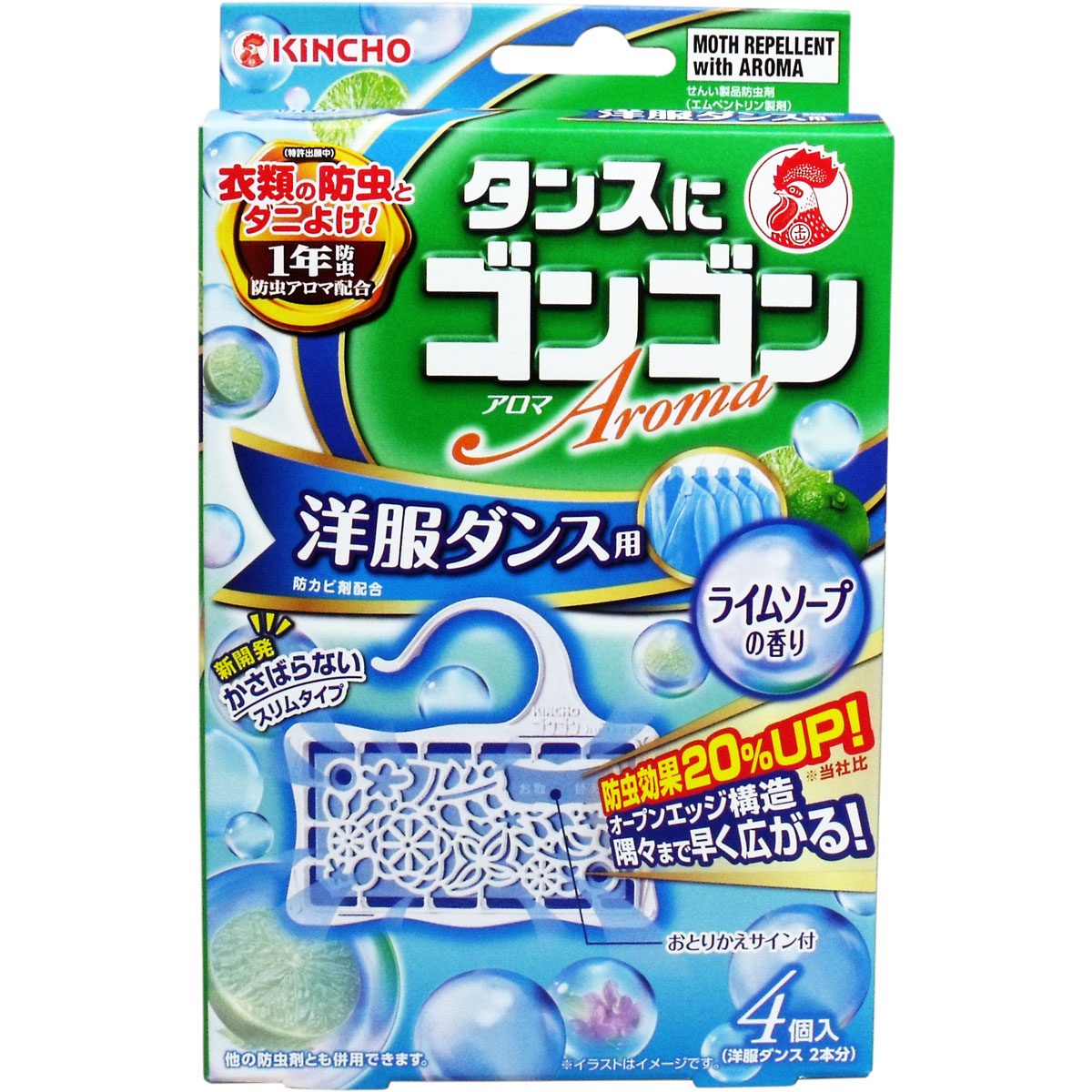タンスにゴンゴン アロマ 洋服ダンス用 ライムソープの香り １年防虫 ４個入
