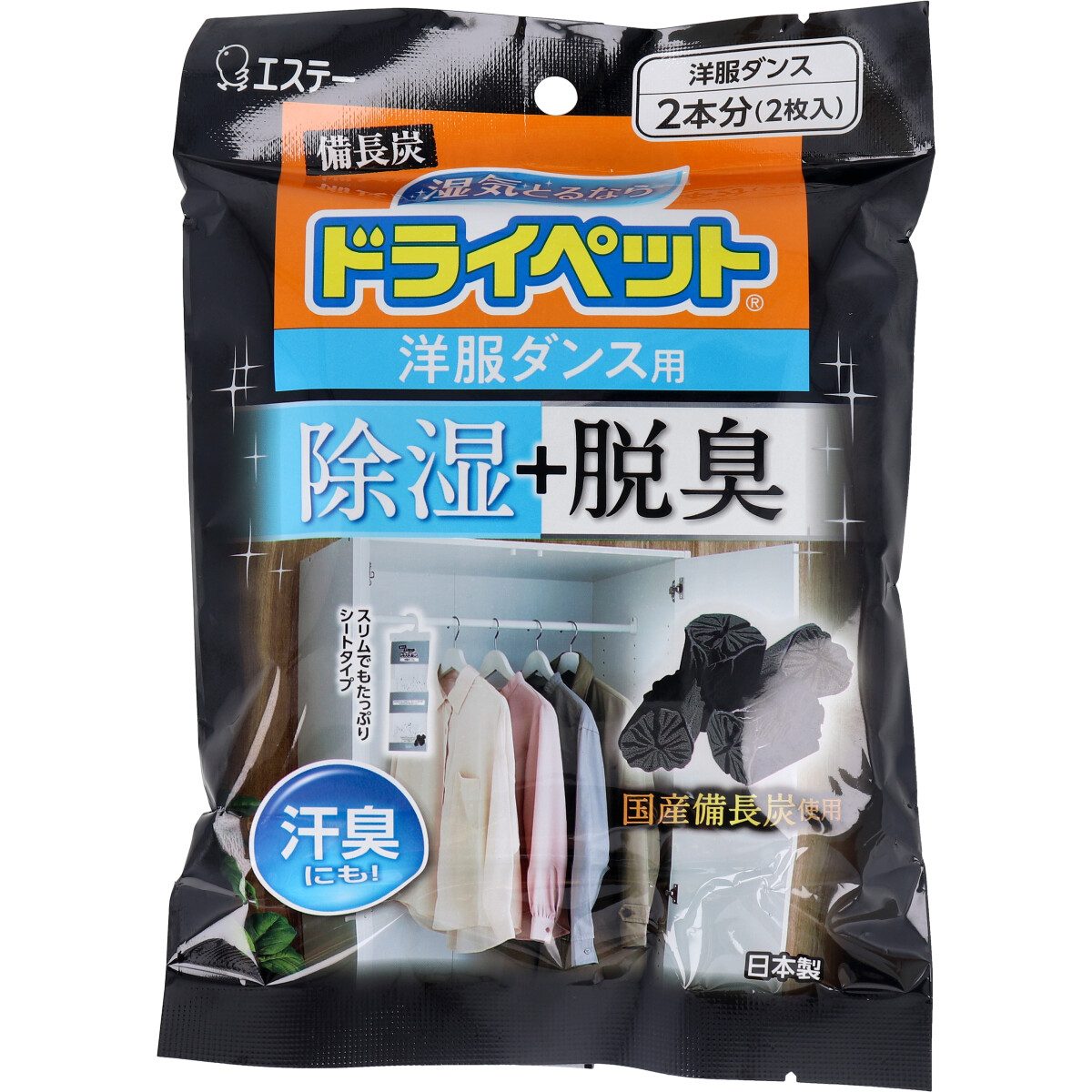 備長炭ドライペット 洋服ダンス用 ５１ｇ×２枚入
