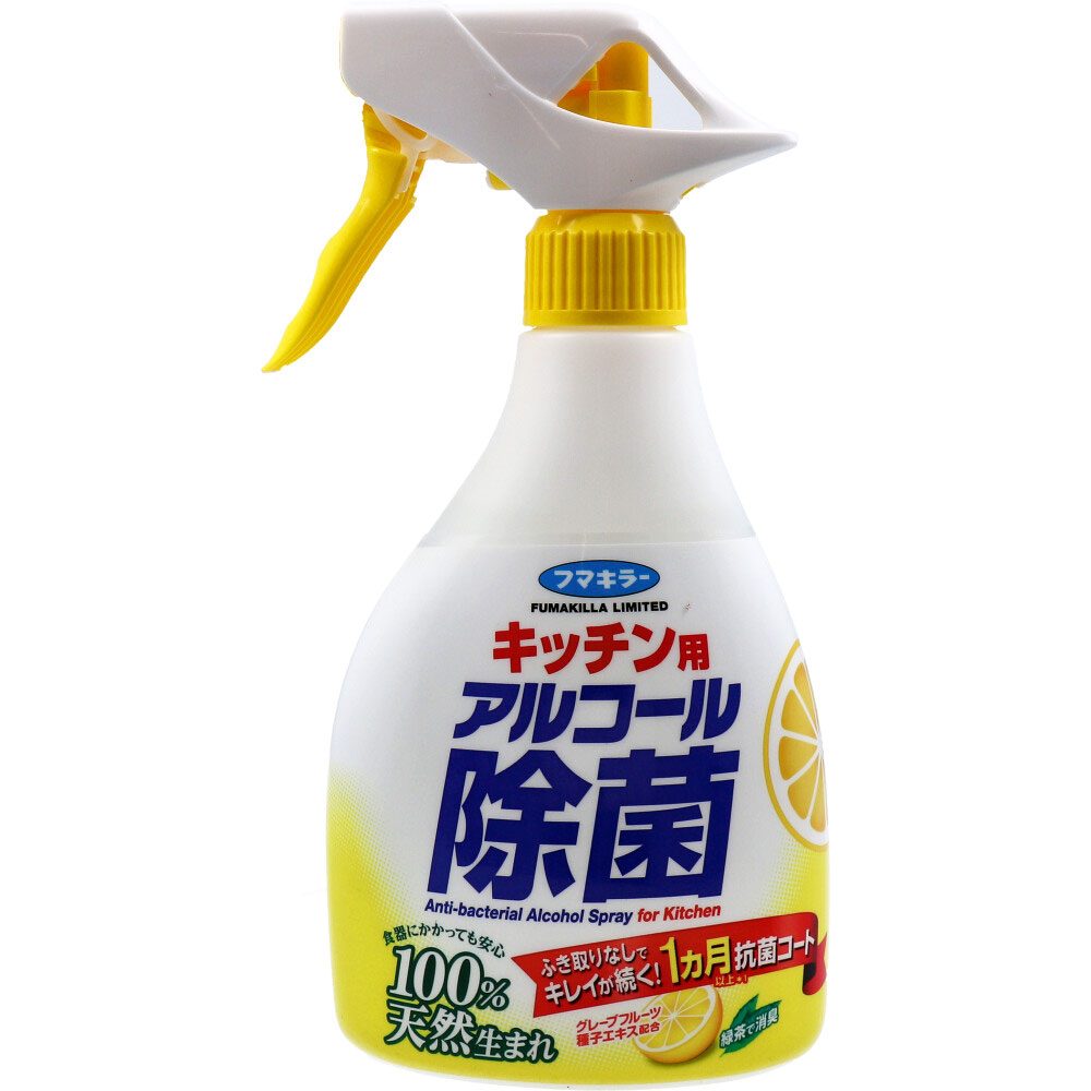 フマキラー キッチン用アルコール除菌スプレー 本体 ４００ｍＬ