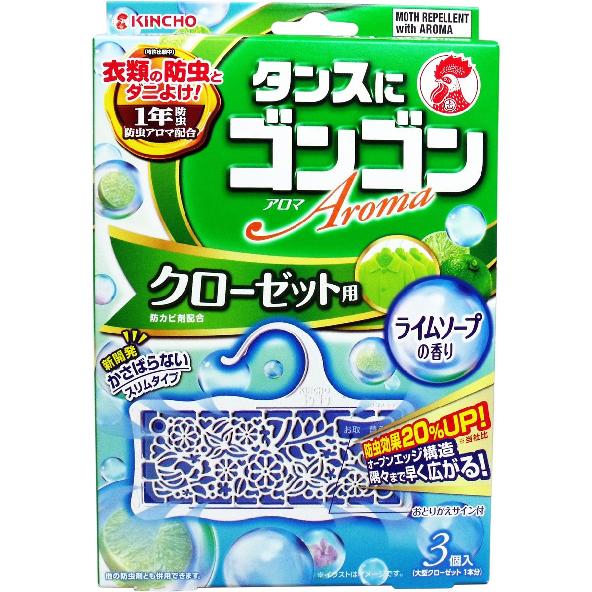 タンスにゴンゴン アロマ クローゼット用 ライムソープの香り １年防虫 ３個入
