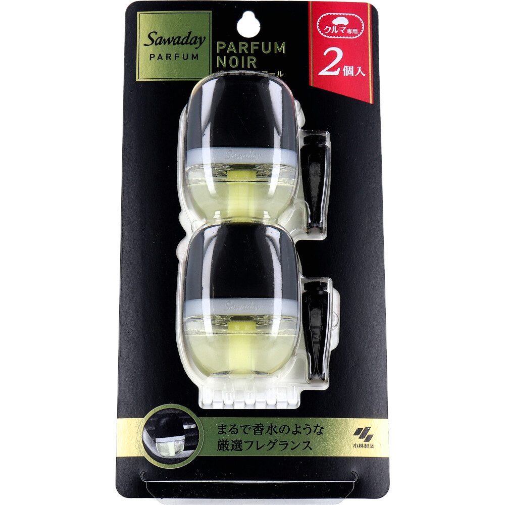 サワデー クルマ専用クリップ パルファムノアール 6mL×2個入