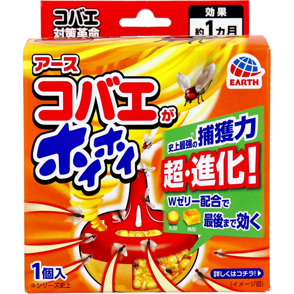 アース コバエがホイホイ 1個入
