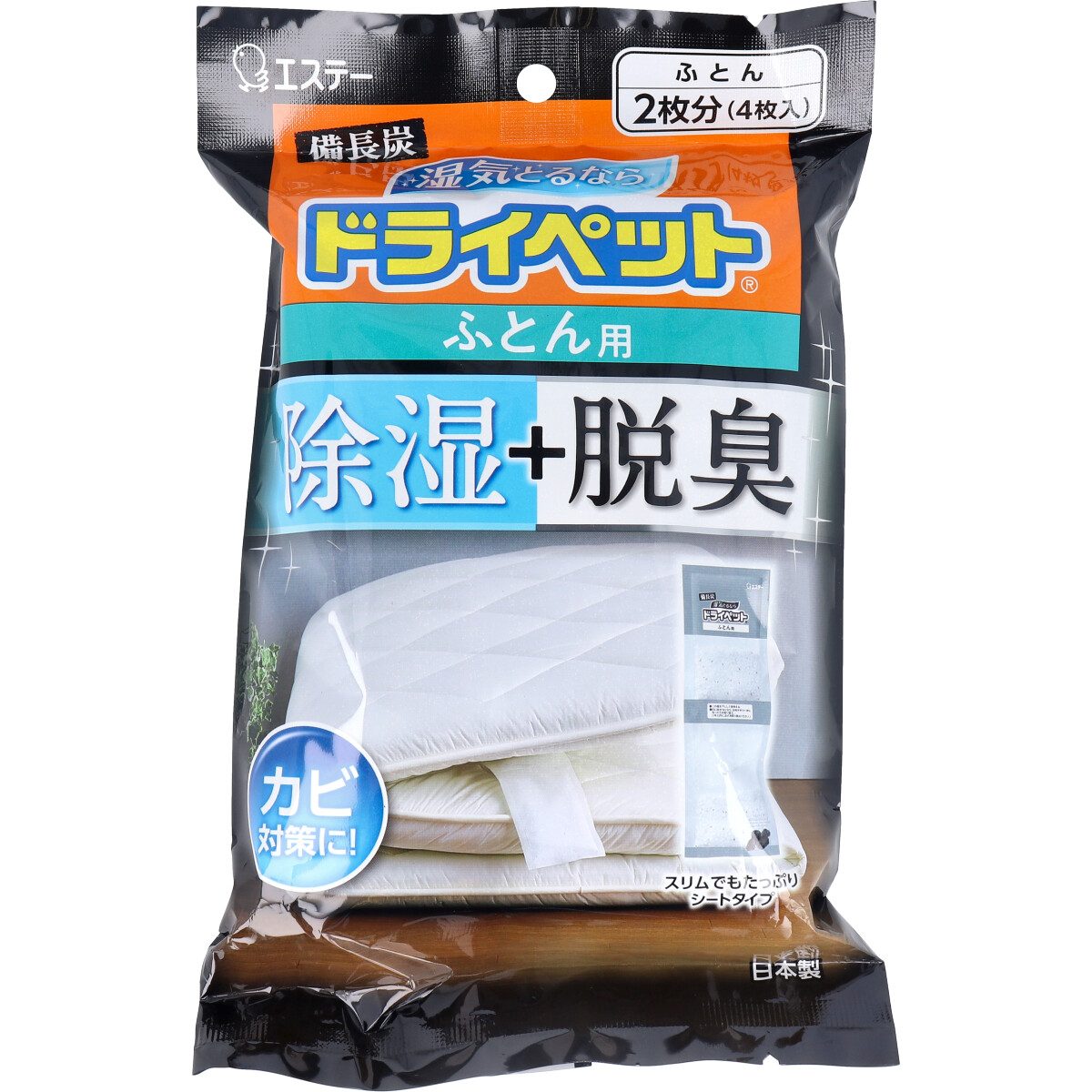 備長炭ドライペット ふとん用 ５１ｇ×４シート入
