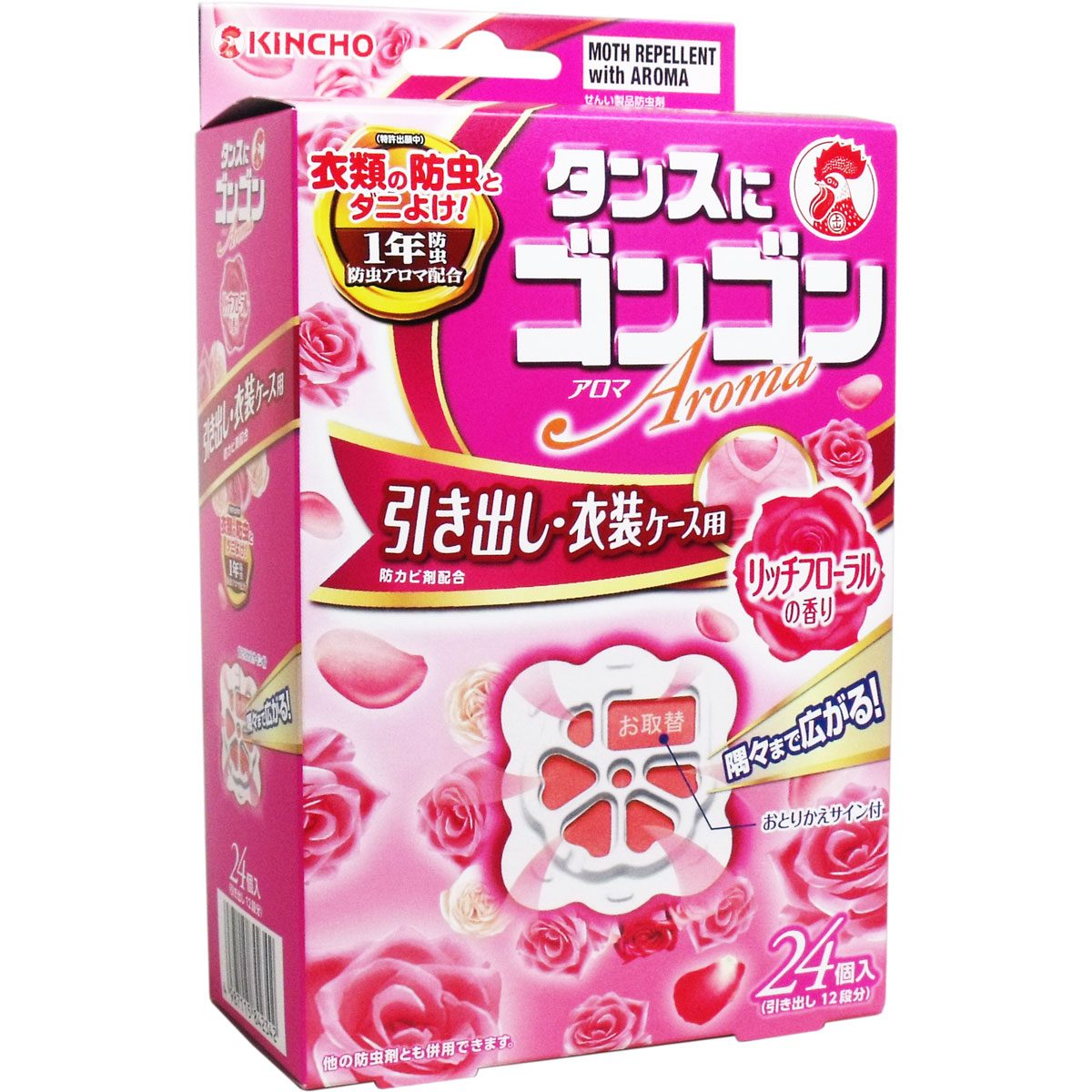 タンスにゴンゴン アロマ 引き出し・衣装ケース用 リッチフローラルの香り １年防虫 ２４個入
