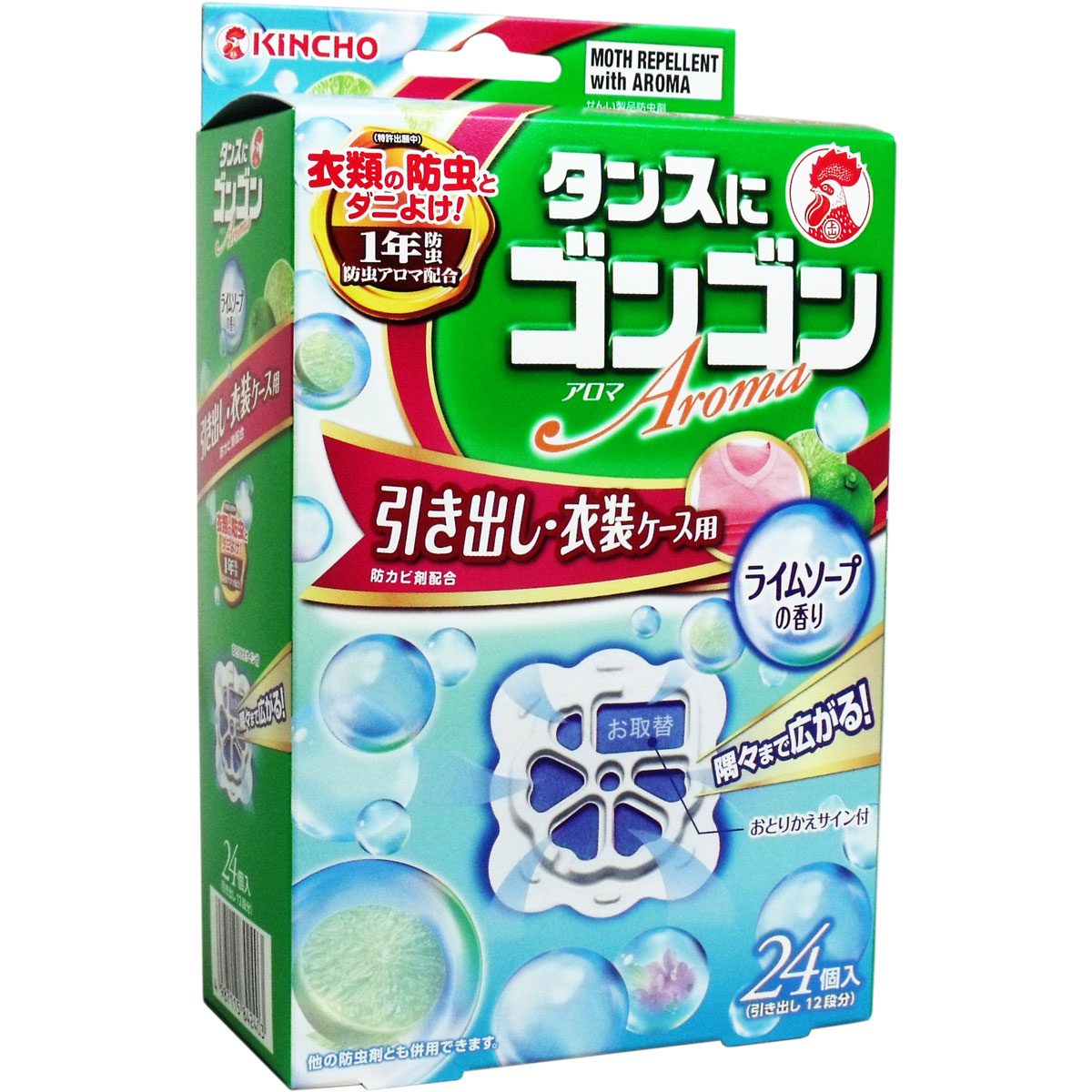 タンスにゴンゴン アロマ 引き出し・衣装ケース用 ライムソープの香り １年防虫 ２４個入