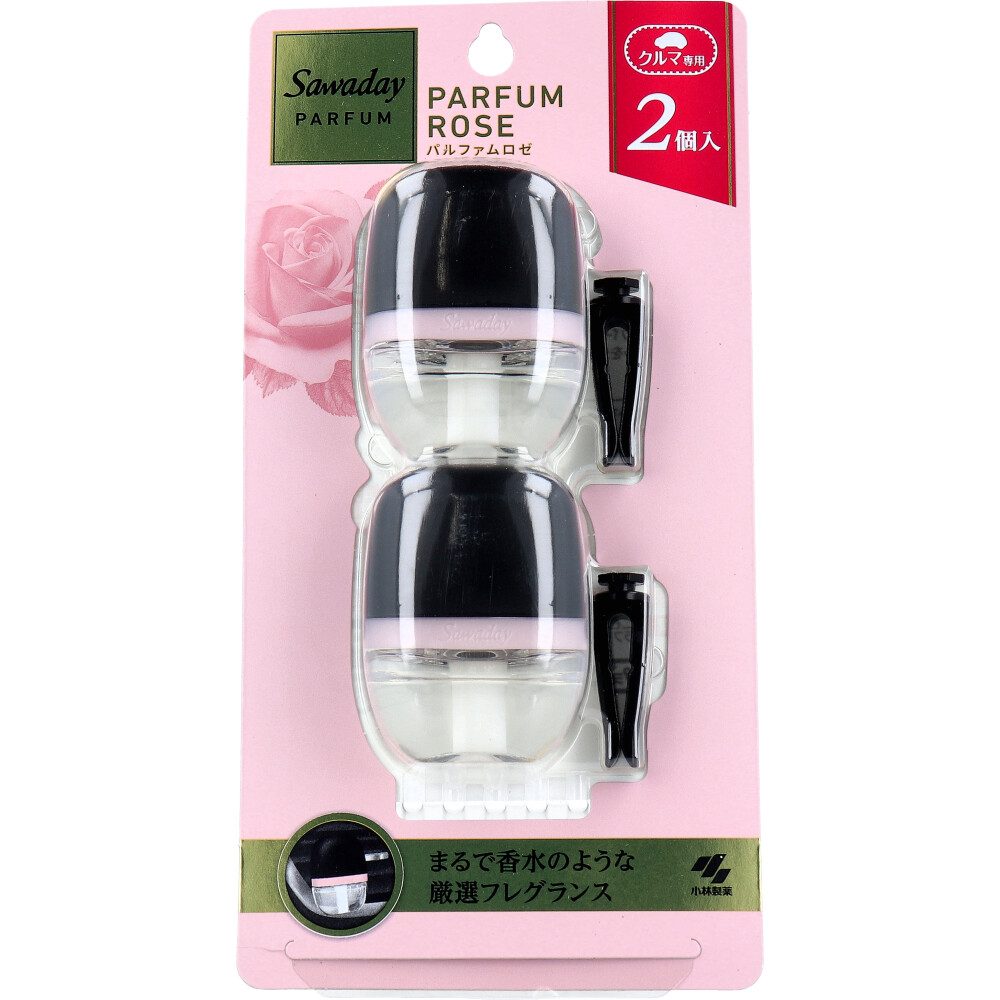 サワデー クルマ専用クリップ パルファムロゼ 6mL×2個入