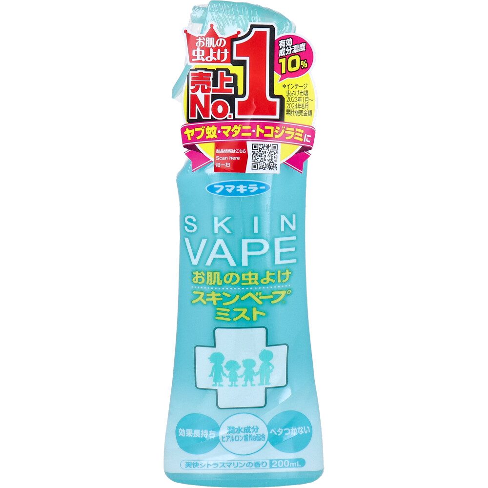 お肌の虫よけ スキンベープミスト 200mL