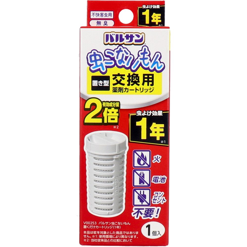 バルサン 虫こないもん 置くだけ 交換用カートリッジ 1年
