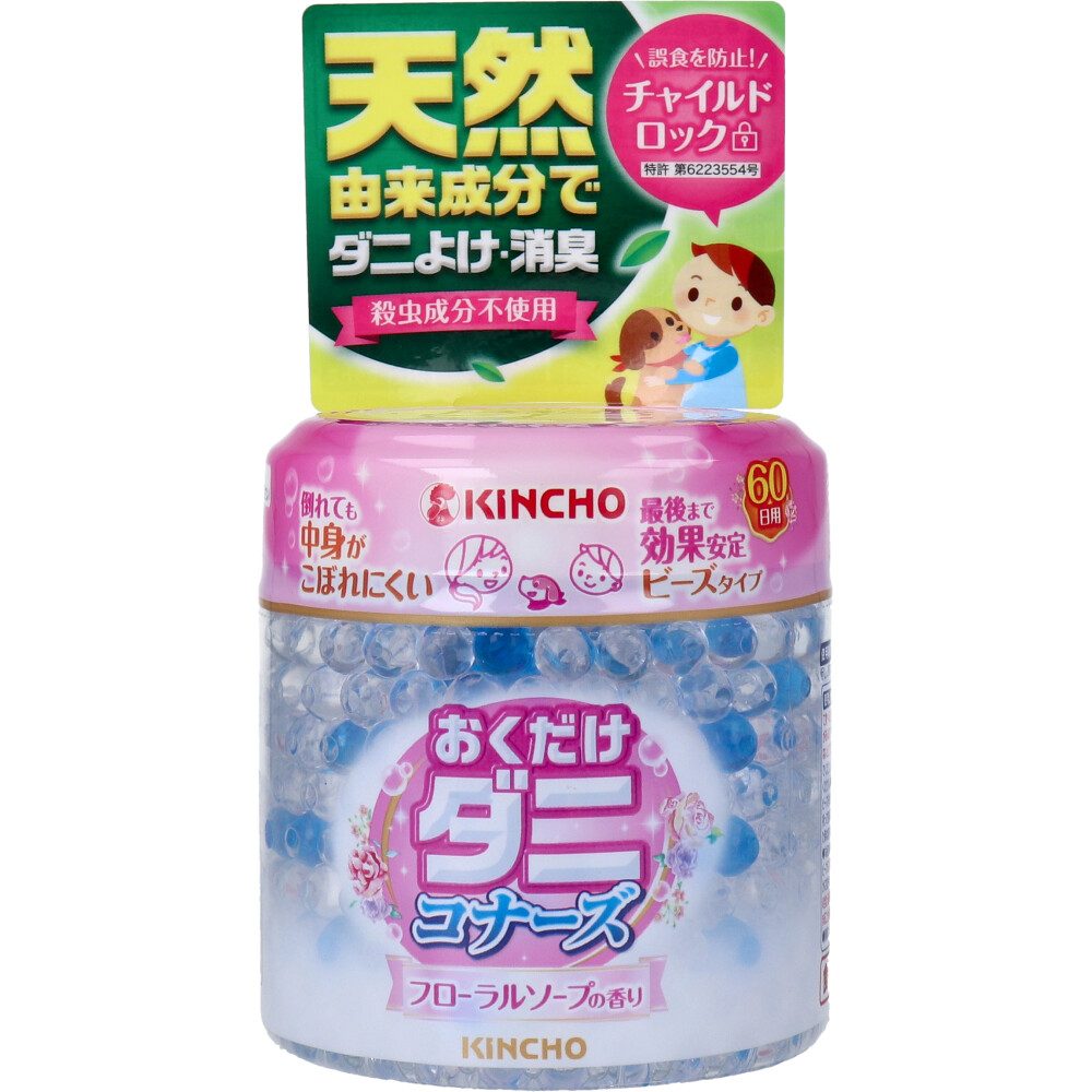 ダニコナーズ ビーズタイプ 60日 フローラルソープの香り 170g