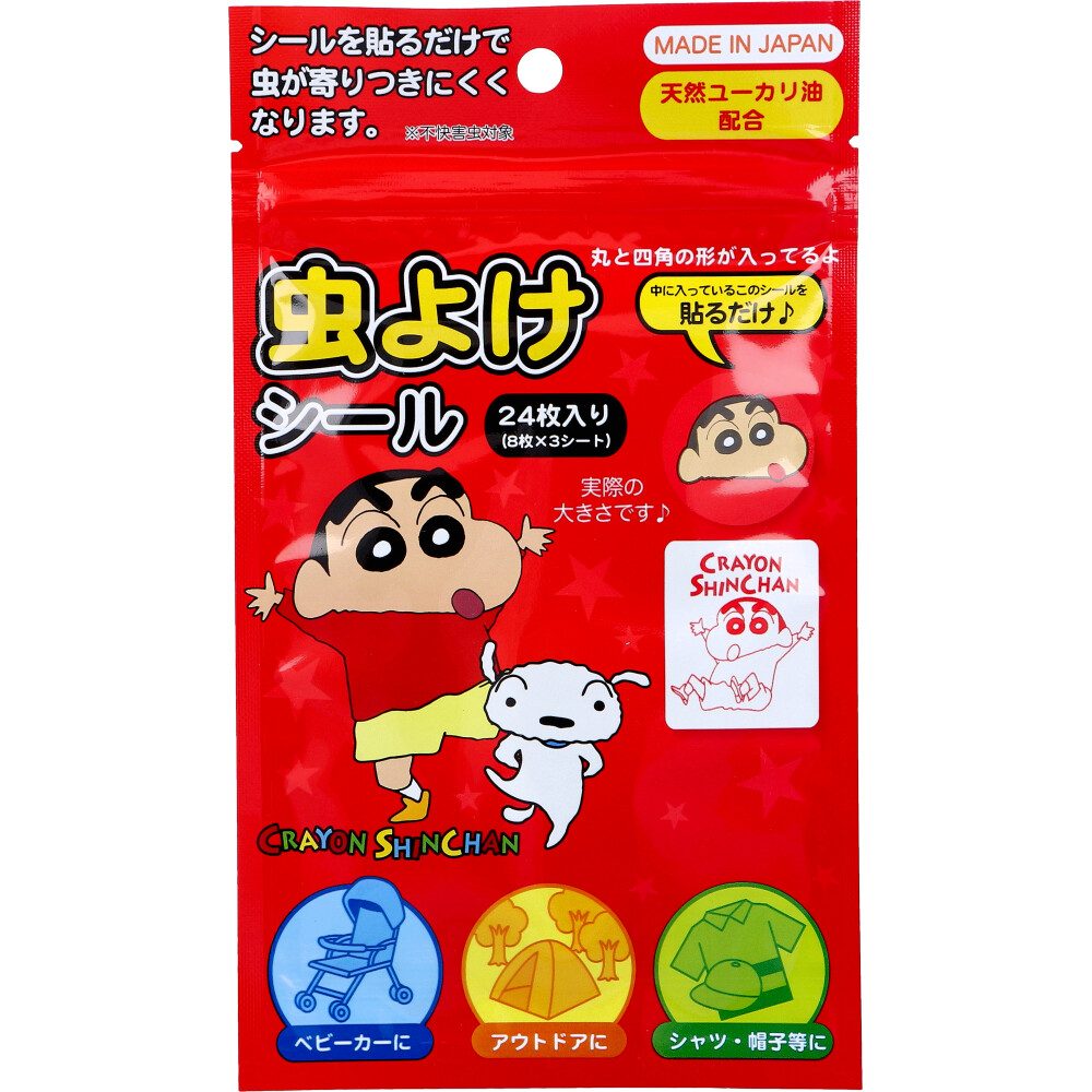 クレヨンしんちゃん 虫よけシール2 RD 24枚入