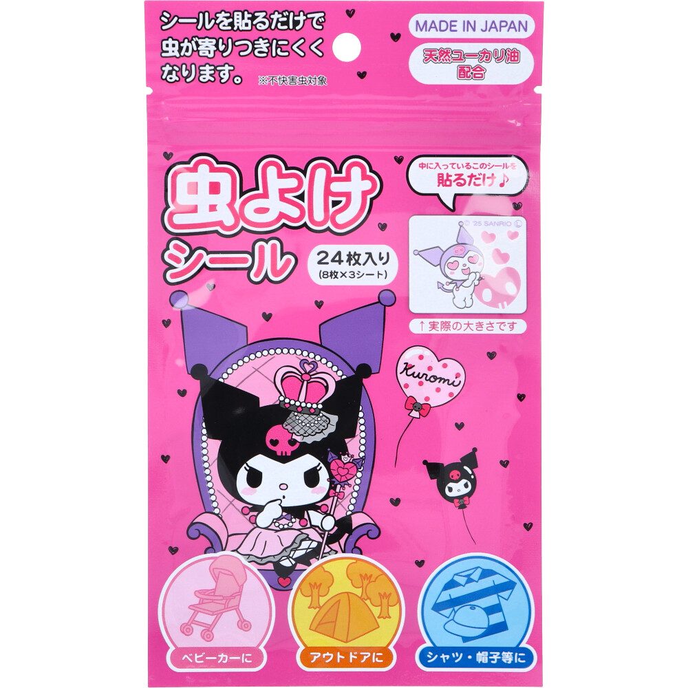 クロミ 虫よけシール 24枚入