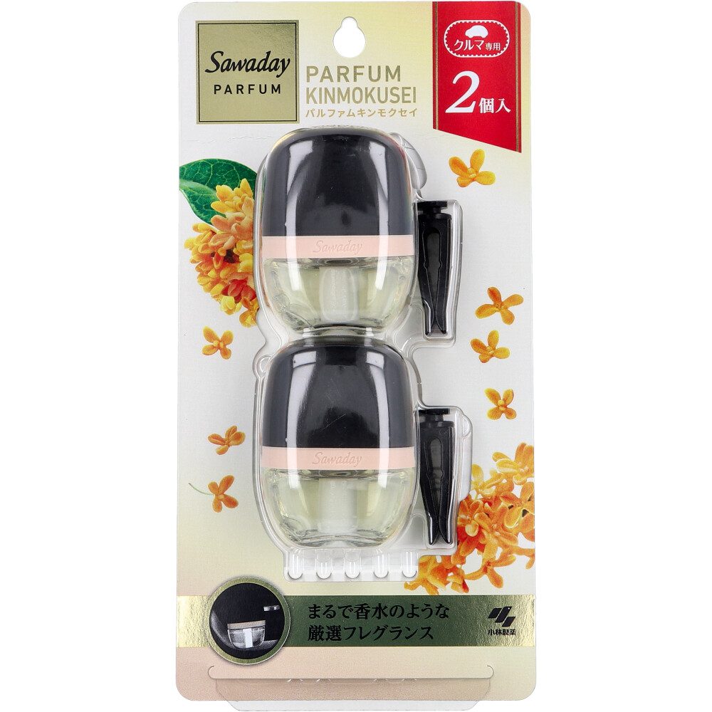 サワデー クルマ専用クリップ パルファム キンモクセイ 6mL×2個パック