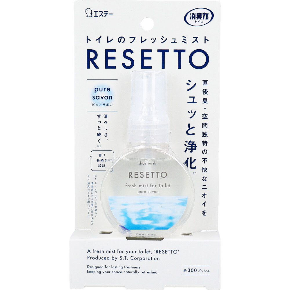 消臭力 トイレのフレッシュミスト RESETTO ピュアサボン 60mL
