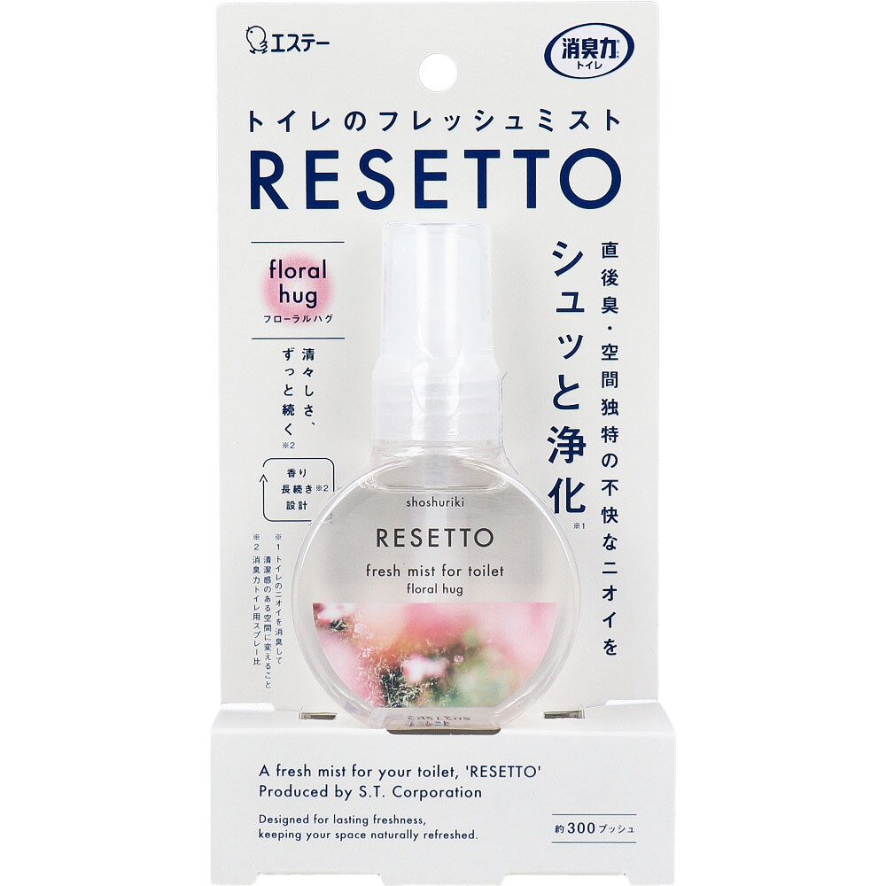消臭力 トイレのフレッシュミスト RESETTO フローラルハグ 60mL