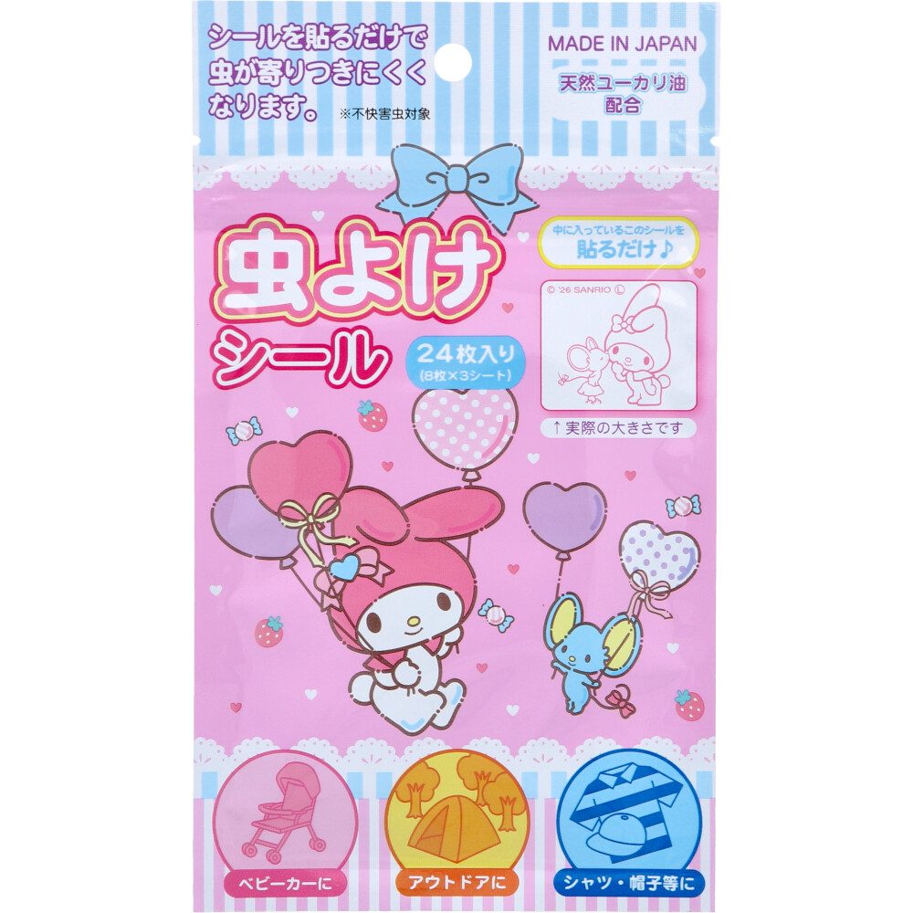 マイメロディ 虫よけシール3 24枚入