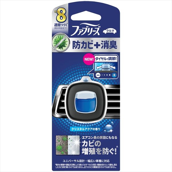ファブリーズイージークリップ防カビエキスパートクリスタルアクア 【 Ｐ＆Ｇ 】 【 芳香剤・車用 】