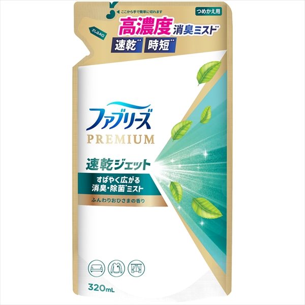 ファブリーズ速乾ジェットふんわりおひさまの香りつめかえ 【 Ｐ＆Ｇ 】 【 芳香剤 】
